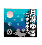 ドジでかわいらしい主婦の日常（冬用）（個別スタンプ：27）