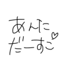 モグラの大群には気をつけてナ（個別スタンプ：13）