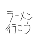 モグラの大群には気をつけてナ（個別スタンプ：18）