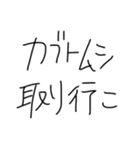 モグラの大群には気をつけてナ（個別スタンプ：20）