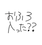 モグラの大群には気をつけてナ（個別スタンプ：31）