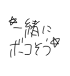 モグラの大群には気をつけてナ（個別スタンプ：33）