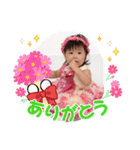 そらせなかりん（個別スタンプ：17）