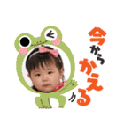 そらせなかりん（個別スタンプ：23）