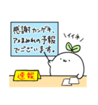 ぷに葉第3弾（個別スタンプ：16）