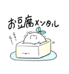 ぷに葉第3弾（個別スタンプ：31）