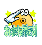 シンバルくんスタンプ2（個別スタンプ：3）