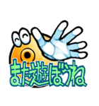 シンバルくんスタンプ2（個別スタンプ：27）