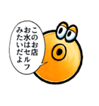 シンバルくんスタンプ2（個別スタンプ：37）