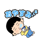 あーちゃんズ イラストver（個別スタンプ：11）