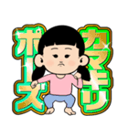 あーちゃんズ イラストver（個別スタンプ：14）