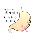 ピロリな1日（個別スタンプ：10）