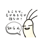 ピロリな1日（個別スタンプ：16）