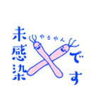 ピロリな1日（個別スタンプ：17）
