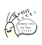 ピロリな1日（個別スタンプ：25）