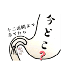 ピロリな1日（個別スタンプ：28）