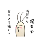 ピロリな1日（個別スタンプ：31）