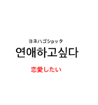 単語帳風スタンプ『韓国語』（個別スタンプ：6）
