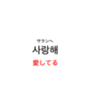 単語帳風スタンプ『韓国語』（個別スタンプ：7）