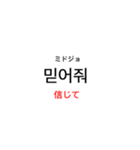 単語帳風スタンプ『韓国語』（個別スタンプ：11）