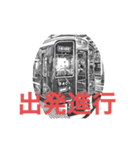 電車のデザインスタンプ（個別スタンプ：2）