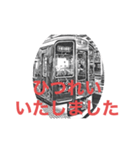 電車のデザインスタンプ（個別スタンプ：16）
