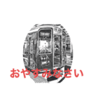 電車のデザインスタンプ（個別スタンプ：18）