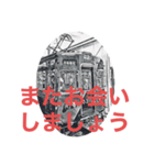 電車のデザインスタンプ（個別スタンプ：19）