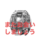 電車のデザインスタンプ（個別スタンプ：20）