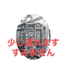 電車のデザインスタンプ（個別スタンプ：21）