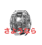 電車のデザインスタンプ（個別スタンプ：25）
