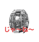 電車のデザインスタンプ（個別スタンプ：36）