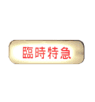 鉄分スタンプ(2)（個別スタンプ：15）