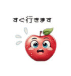 りんごちゃんの応援メッセージ（個別スタンプ：3）