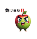 りんごちゃんの応援メッセージ（個別スタンプ：5）