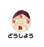 とみながはるきくん（個別スタンプ：2）