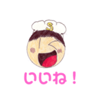 とみながはるきくん（個別スタンプ：8）