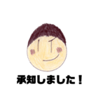とみながはるきくん（個別スタンプ：10）
