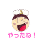 とみながはるきくん（個別スタンプ：12）