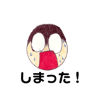 とみながはるきくん（個別スタンプ：14）