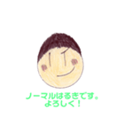 とみながはるきくん（個別スタンプ：16）