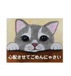 おおさかねこちゃん12（個別スタンプ：12）