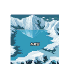 おっし風景（個別スタンプ：4）