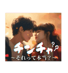 ⚫韓ドラあるある40選【毎日使える】（個別スタンプ：6）