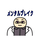 愛dr達より、愛を込めて。（個別スタンプ：6）