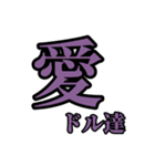 愛dr達より、愛を込めて。（個別スタンプ：29）