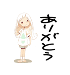 毎日のあんな子（個別スタンプ：14）