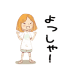 毎日のあんな子（個別スタンプ：17）