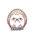 かわいい動物仲間たち（個別スタンプ：16）