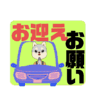 シニア向け⑦犬♡便利！ずーと使える大文字（個別スタンプ：6）